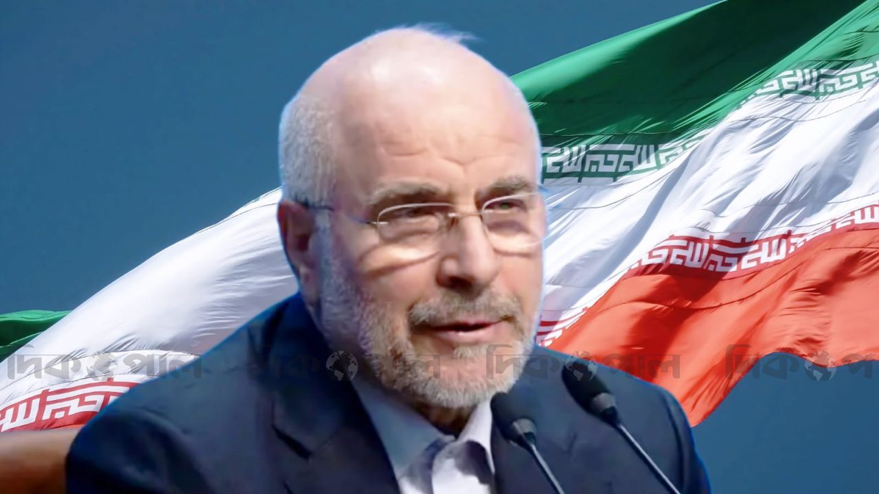 কোনো হুমকির কাছেই মাথা নত নয়: ইরানের পার্লামেন্ট স্পিকার