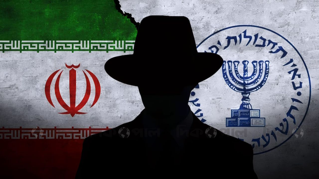 সাঁড়াশি অভিযানে মোসাদের ৩৫জন এজেন্টকে গ্রেফতার করলো ইরান