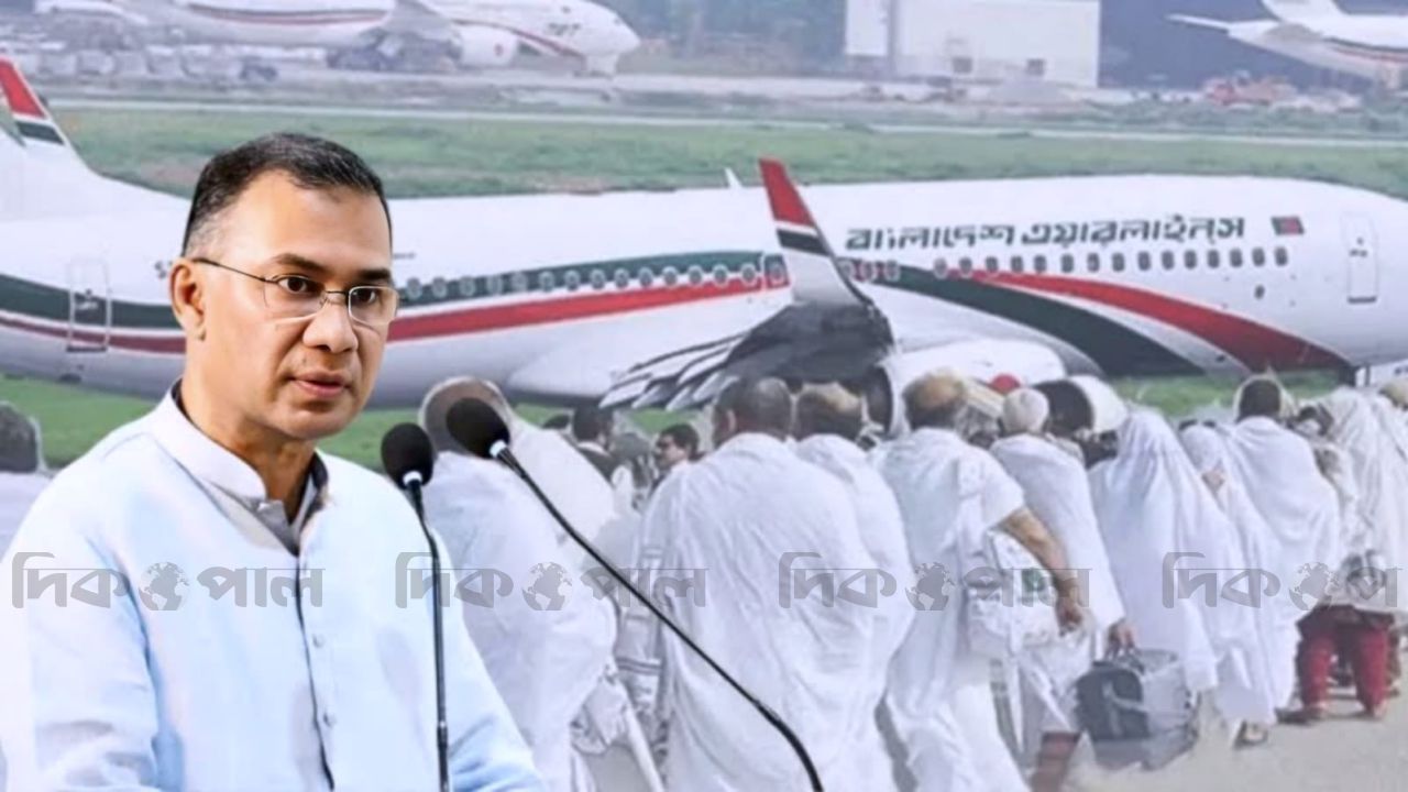 ৪১৯ যাত্রী নিয়ে আজ প্রথম হজ ফ্লাইট, উদ্বোধন করবেন প্রধানমন্ত্রী