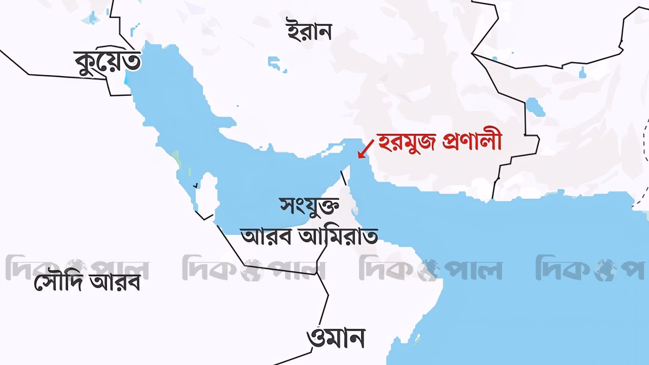 নৌ-অবরোধ প্রত্যাহার না করা পর্যন্ত হরমুজ প্রণালি বন্ধ থাকবে: ইরান