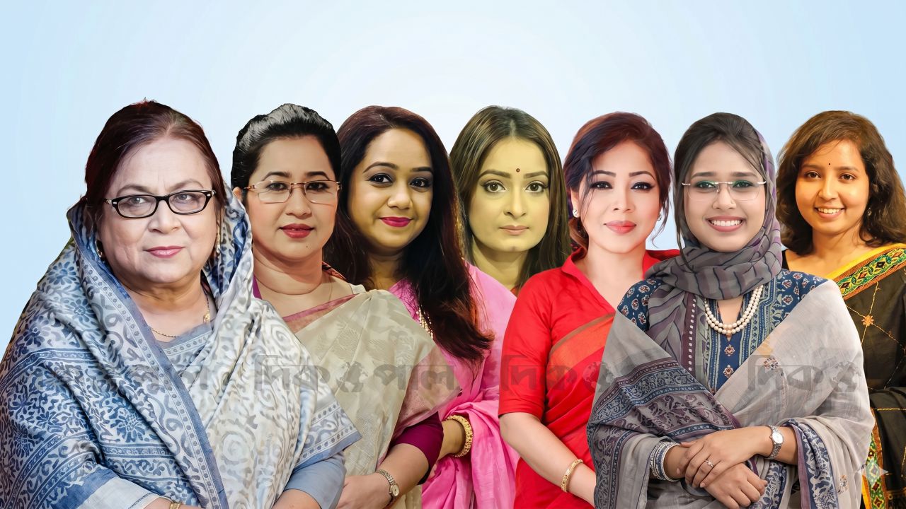 সংরক্ষিত নারী আসনে বিএনপির চমক: জুলাই বিপ্লবের শহীদ জননীসহ অভিজ্ঞ ও নতুনের সমন্বয়