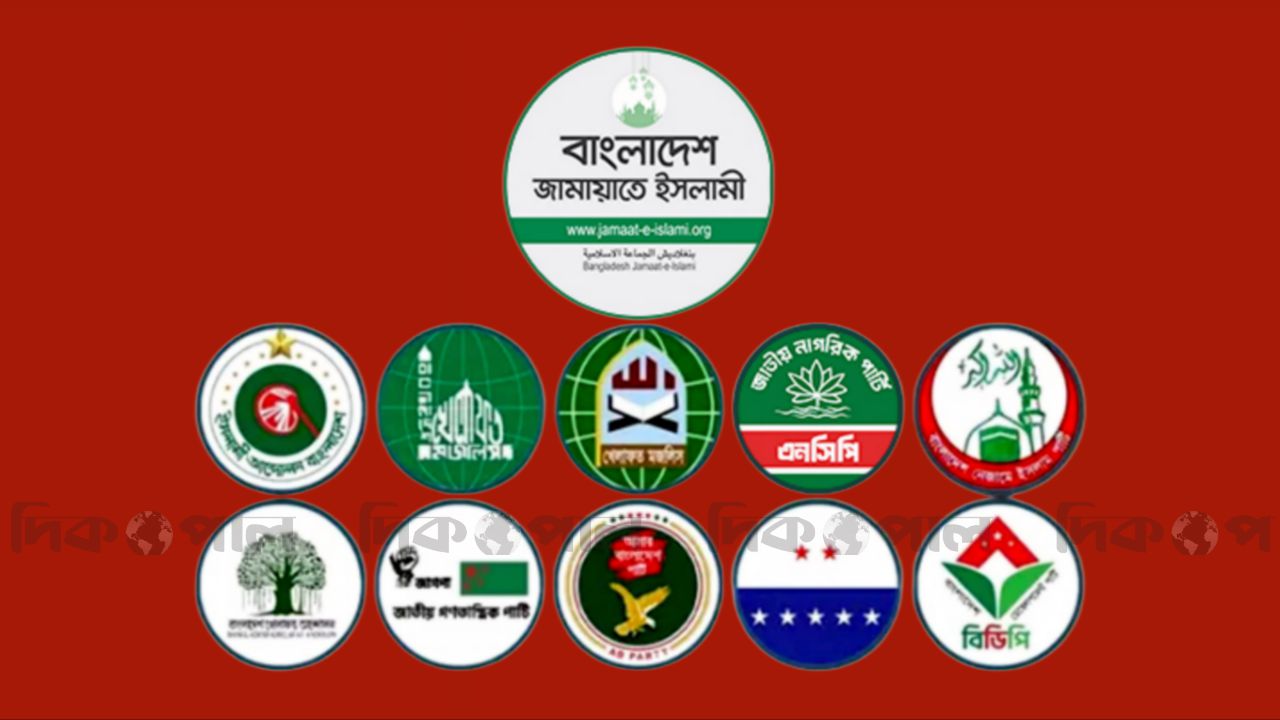 জুলাই বিপ্লবের শহীদ জননী সংরক্ষিত নারী আসনে—চূড়ান্ত তালিকা ঘোষণা ১১ দলের