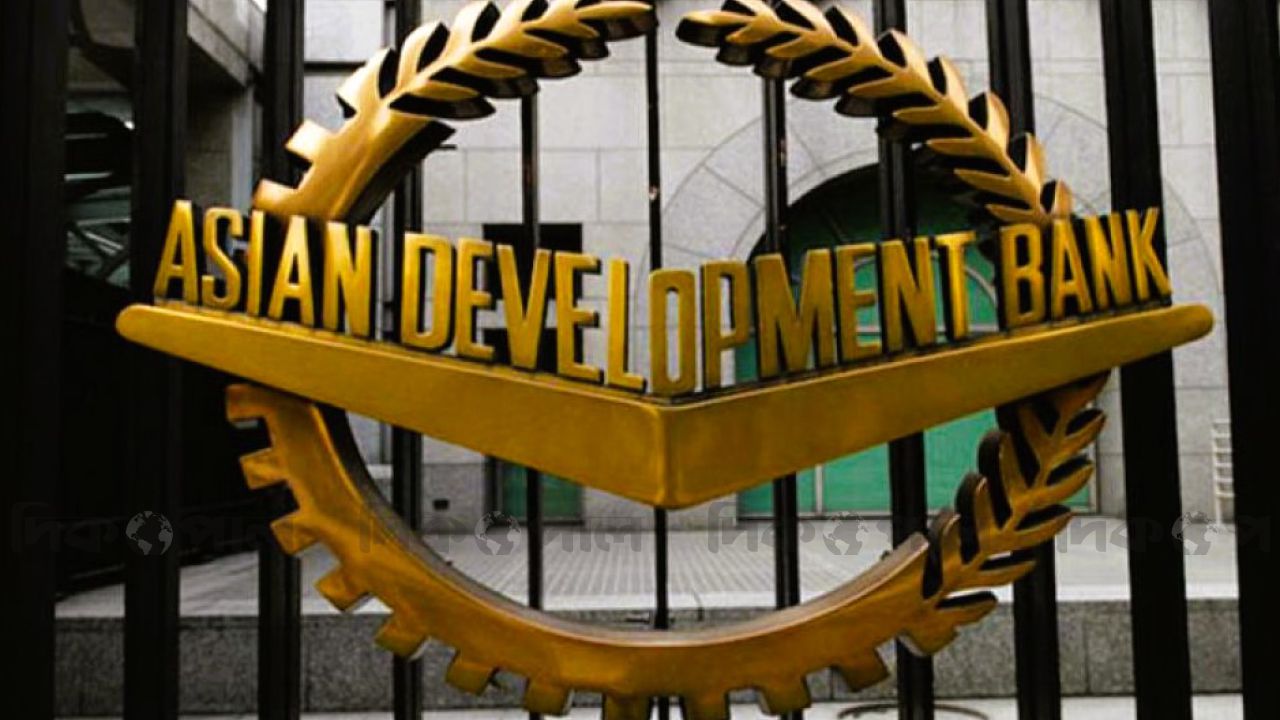 রাজনৈতিক অনিশ্চয়তায় জিডিপি প্রবৃদ্ধি কমেছে: এডিবি