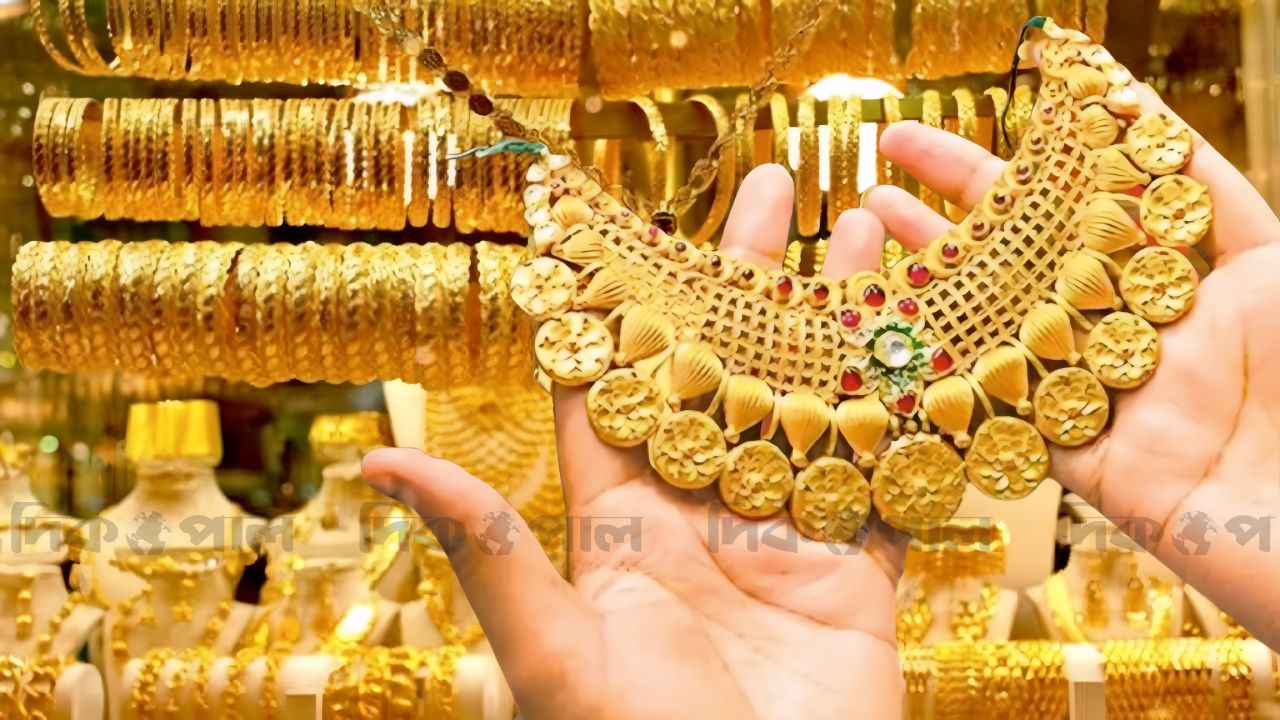 বিশ্ববাজারে স্বর্ণের দাম নিম্নমুখী: দেশেও ভরিতে কমল ৩ হাজার ২৬৬ টাকা