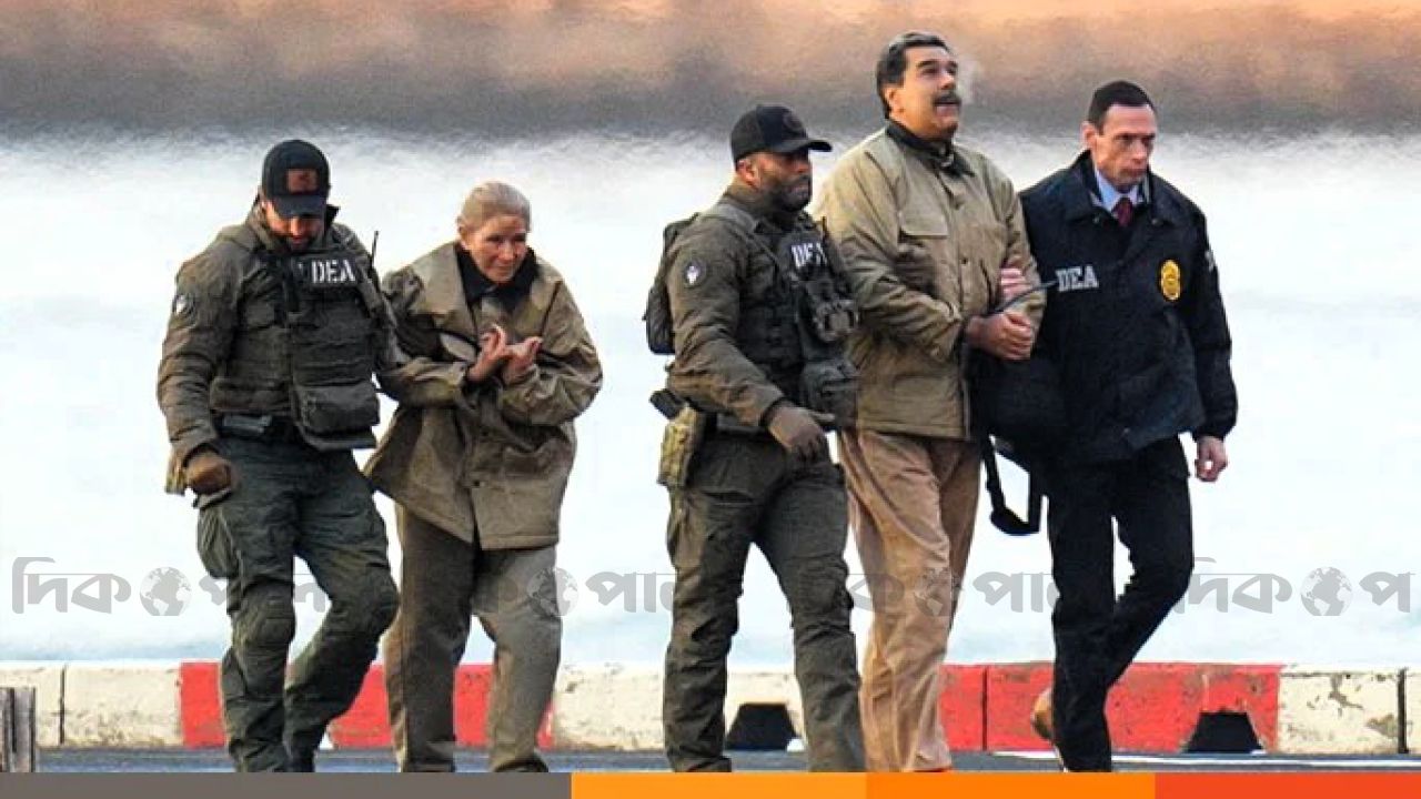 মাদুরোকে ধরার মিশনে মার্কিন কমান্ডোর ৪ কোটি টাকার বাজি: নেপথ্যে বিস্ফোরক তথ্য