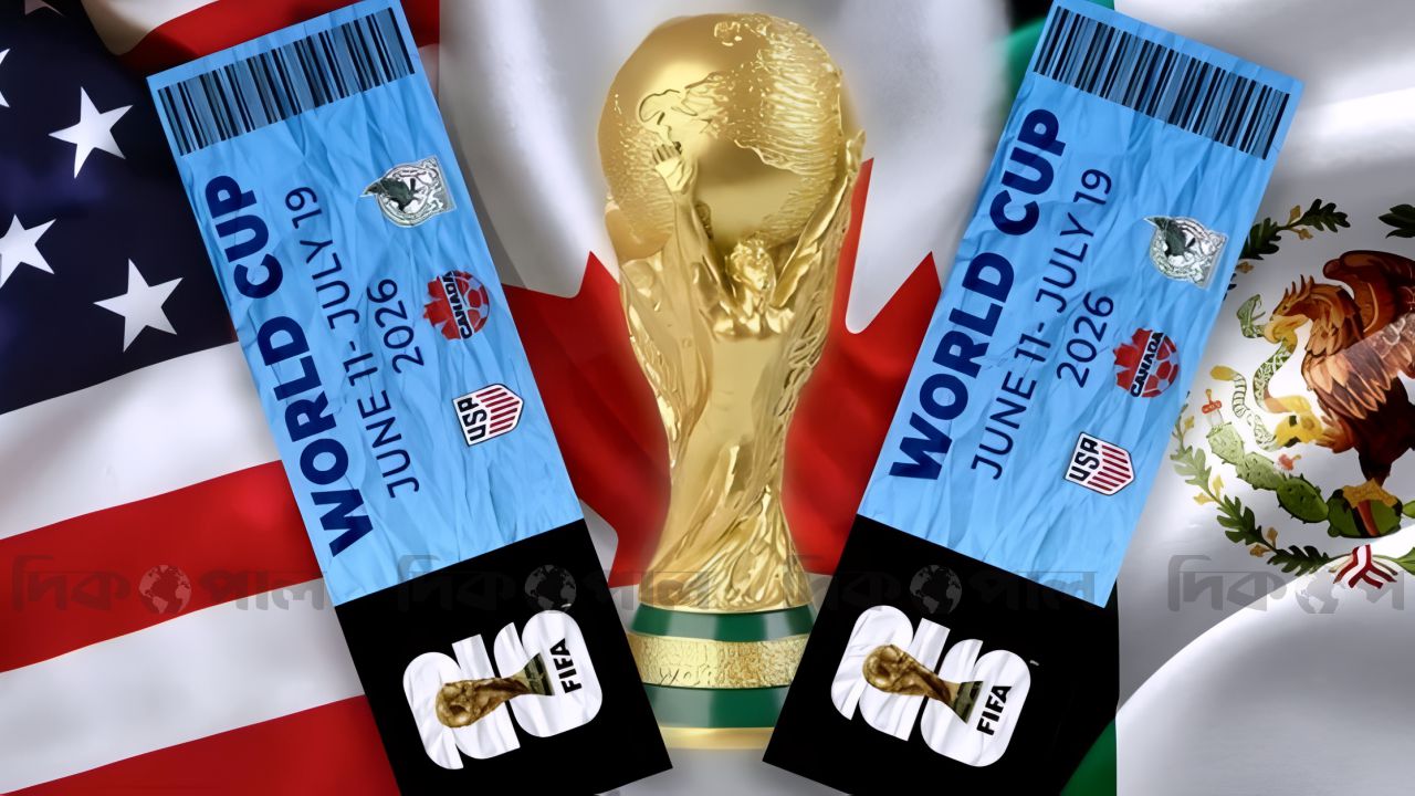 ইতিহাসের সবচেয়ে দামি টিকিট! বিশ্বকাপ দেখতে গুনতে হচ্ছে ২৮ কোটি টাকা