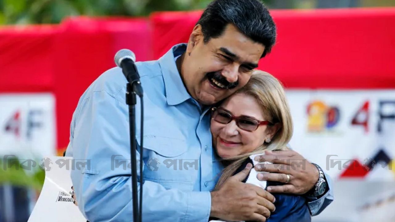 ট্রাম্প প্রশাসনকে পাশ কাটিয়ে মার্কিন আদালতের রায় ভেনেজুয়েলার সাবেক প্রেসিডেন্ট মাদুরোর পক্ষে!