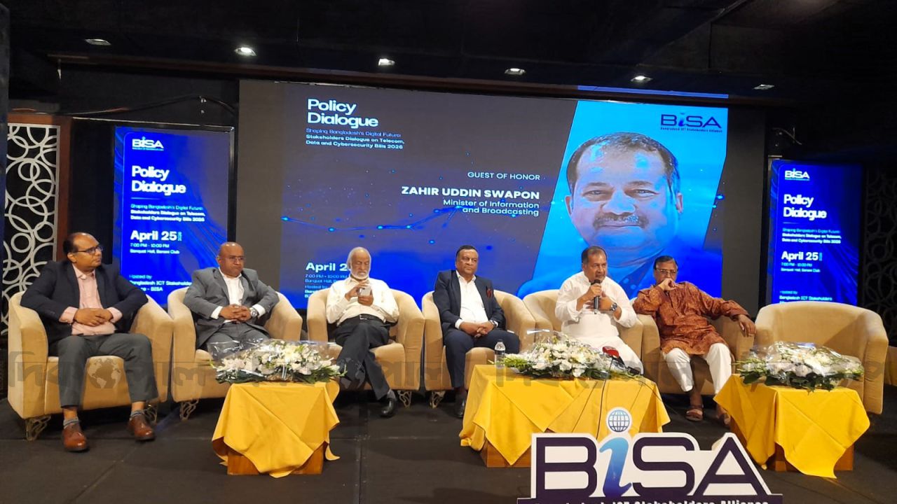 ডিজিটাল অর্থনীতির ঝুঁকি ও সম্ভাবনা: সাইবার বিশেষজ্ঞদের হুঁশিয়ারি