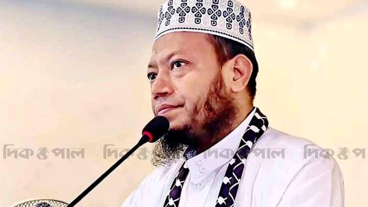 মুফতি আমির হামজার আগাম জামিন