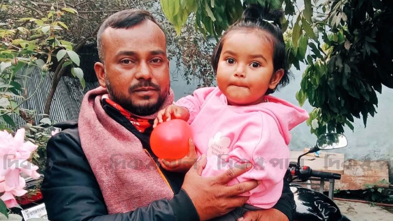 কোল থেকে ছিটকে পড়ল সাড়ে ৩ বছরের সাফিয়া, বজ্রপাতে নিভল বাবার প্রাণ!