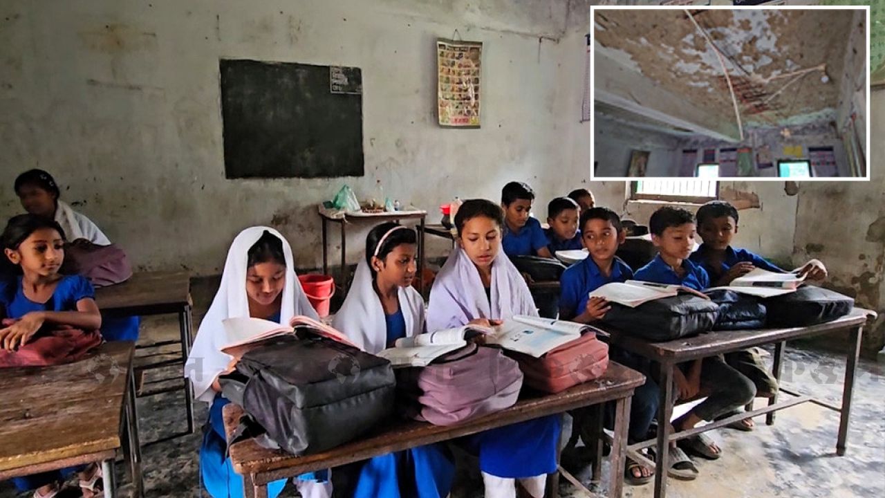 প্রশাসনের উদাসীনতা, মৃত্যুর ঝুঁকি মাথায় নিয়ে পাঠদান সচল রাখা হয়েছে জরাজীর্ণ স্কুলটিতে
