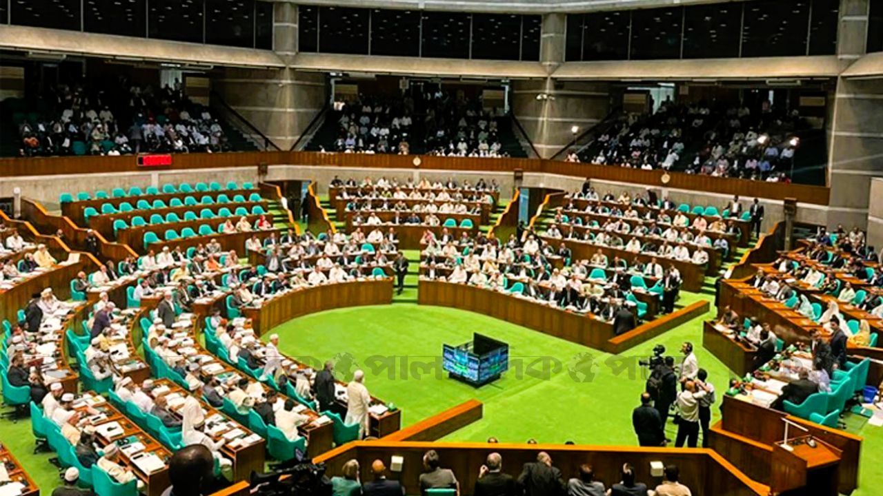 বিরোধী দলের প্রবল আপত্তি উপেক্ষা করেই সংসদে পাস হলো বহুল আলোচিত দুই বিল