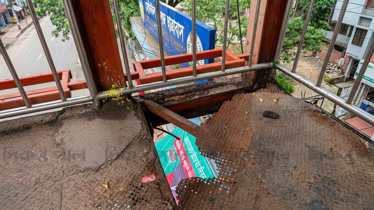 মিরপুর রোডে ফুটওভার ব্রিজে মরণফাঁদ যেকোনো সময় বড় দুর্ঘটনার শঙ্কা