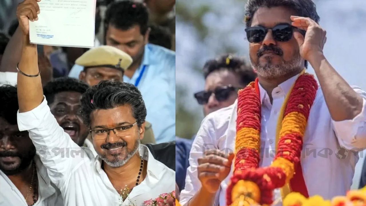 রুপালি পর্দা থেকে ক্ষমতার সিংহাসনে বিজয়ের উত্থানে বদলে যাচ্ছে রাজনীতি