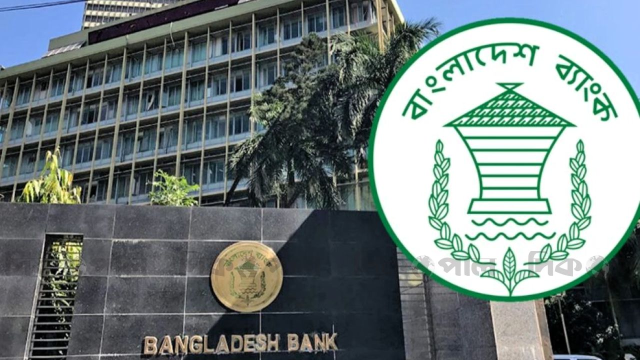 শিল্পে প্রাণ ফেরাতে কেন্দ্রীয় ব্যাংকের মহাপরিকল্পনা, অগ্রাধিকার পাবে ক্ষতিগ্রস্ত খাত