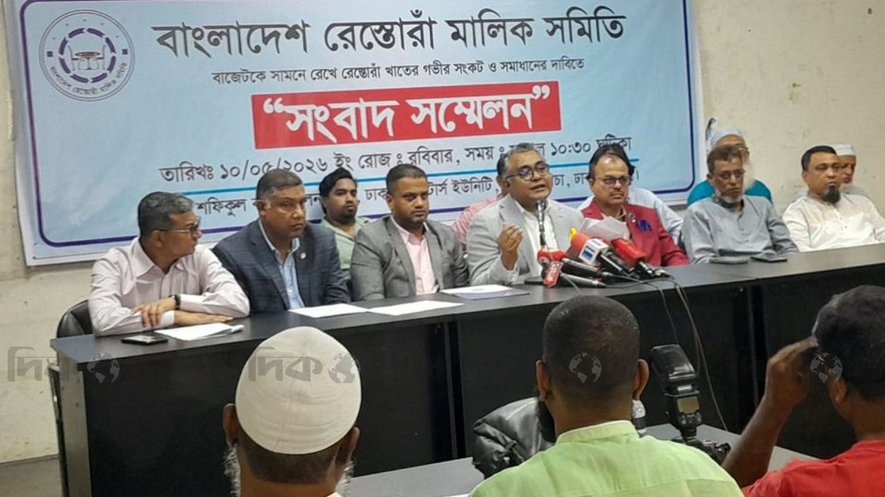 সংকটে রেস্তোরাঁ ব্যবসা সরকারের কাছে ১১ দফা প্রস্তাব