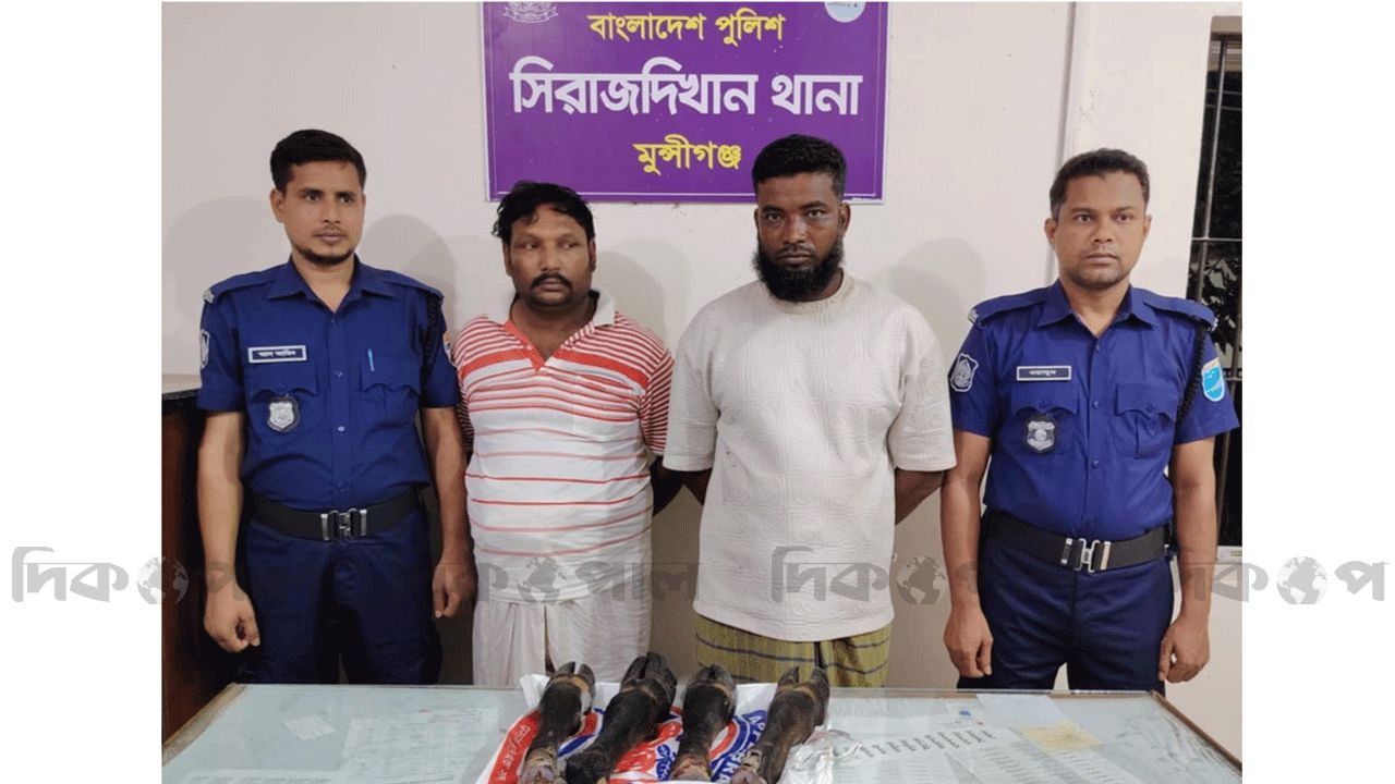 মুন্সীগঞ্জে গরু চুরির ঘটনায় যুবলীগ নেতাসহ আটক ২
