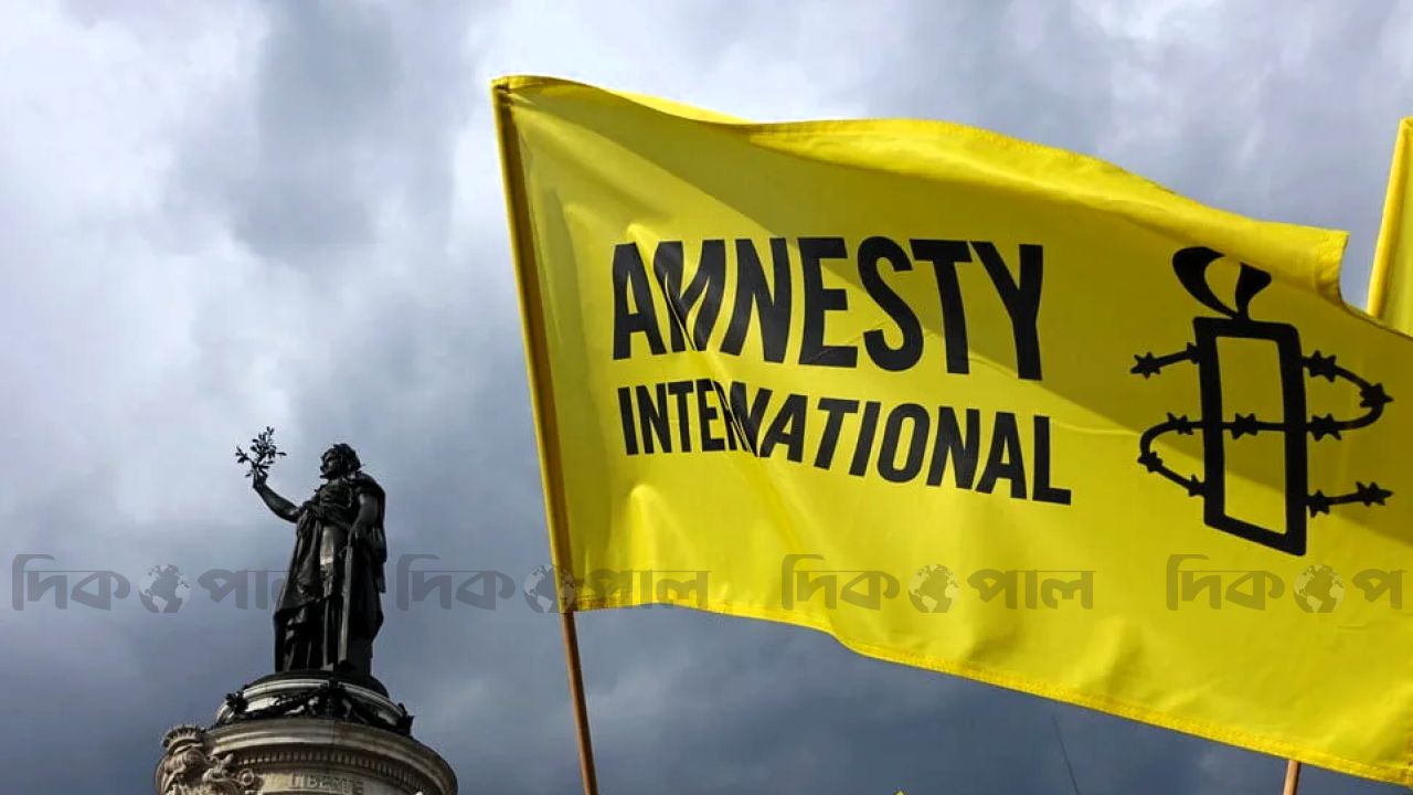 ইউনূস আমলে মতপ্রকাশে কড়াকড়ি ছিল অ্যামনেস্টির প্রতিবেদন