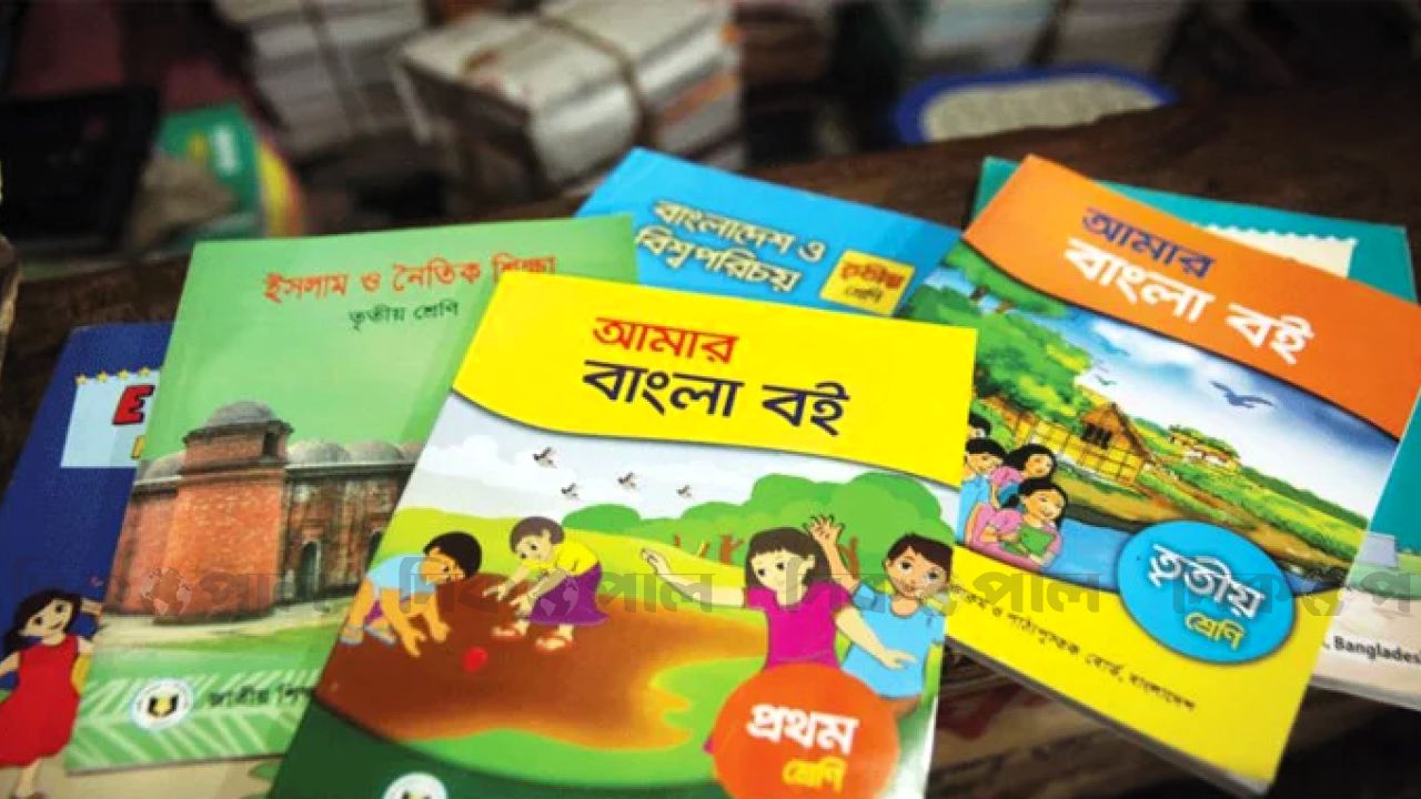 তিন শ্রেণির বইয়ে আসছে নতুন তিন বিষয়, বদলাচ্ছে পাঠক্রম