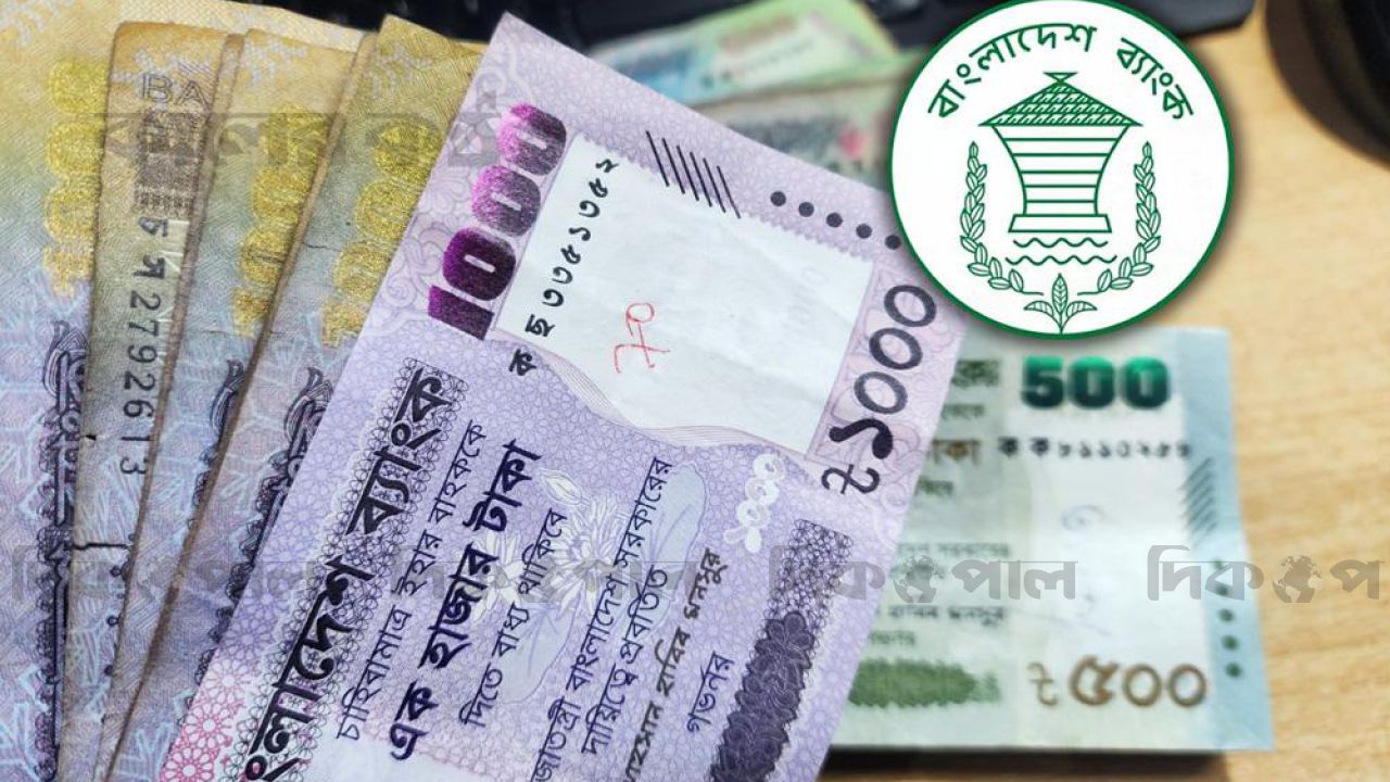 বাজারে জাল নোটের দৌরাত্ম্য, আসল নোট চিনতে যা দেখবেন