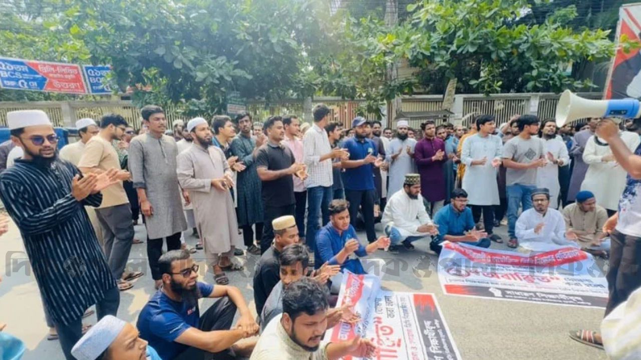 নতুন ভিসিকে অবাঞ্ছিত ঘোষণা করে শিক্ষার্থীদের বিক্ষোভ