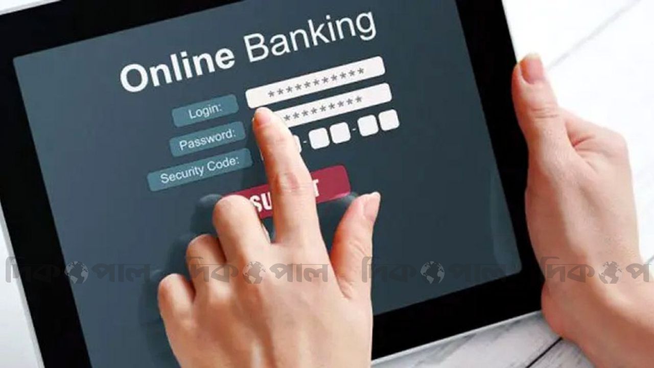 ই-লোন কী, কীভাবে পাওয়া যায়?