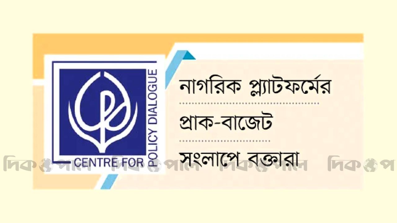 বাণিজ্য চুক্তির জটিলতায় অর্থনৈতিক চাপের আশঙ্কা
