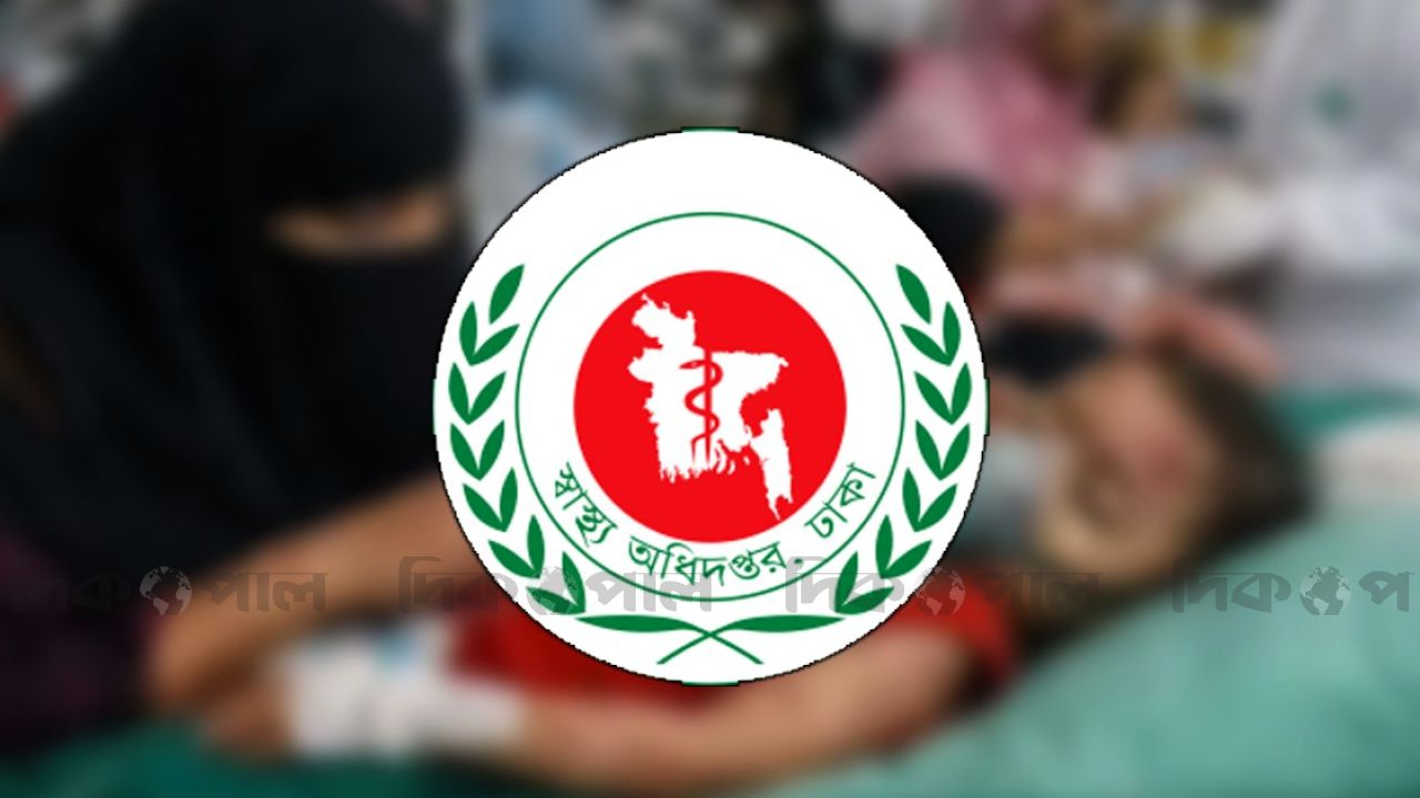 হাম প্রতিরোধে দেশজুড়ে জরুরি নির্দেশ স্বাস্থ্য বিভাগের