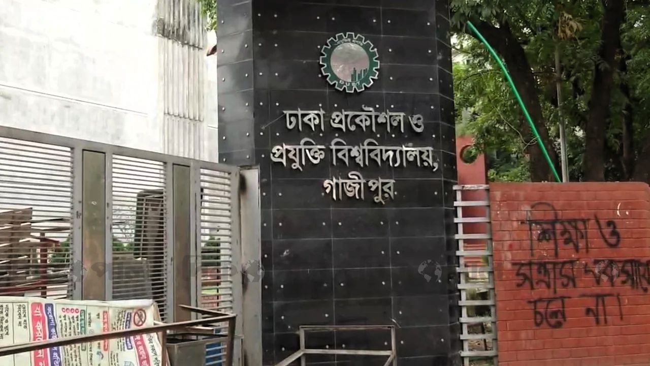 ডুয়েটে ‘কমপ্লিট শাটডাউন’ ঘোষণা, মূল ফটকে তালা