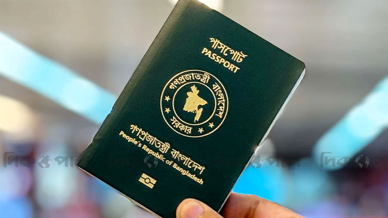 পাসপোর্টে ‘ইসরাইল ব্যতীত’ পুনর্বহালের সিদ্ধান্ত