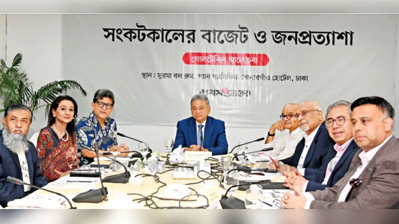 অর্থনৈতিক স্থিতিশীলতার সঙ্গে জনস্বস্তি নিশ্চিত করতে হবে